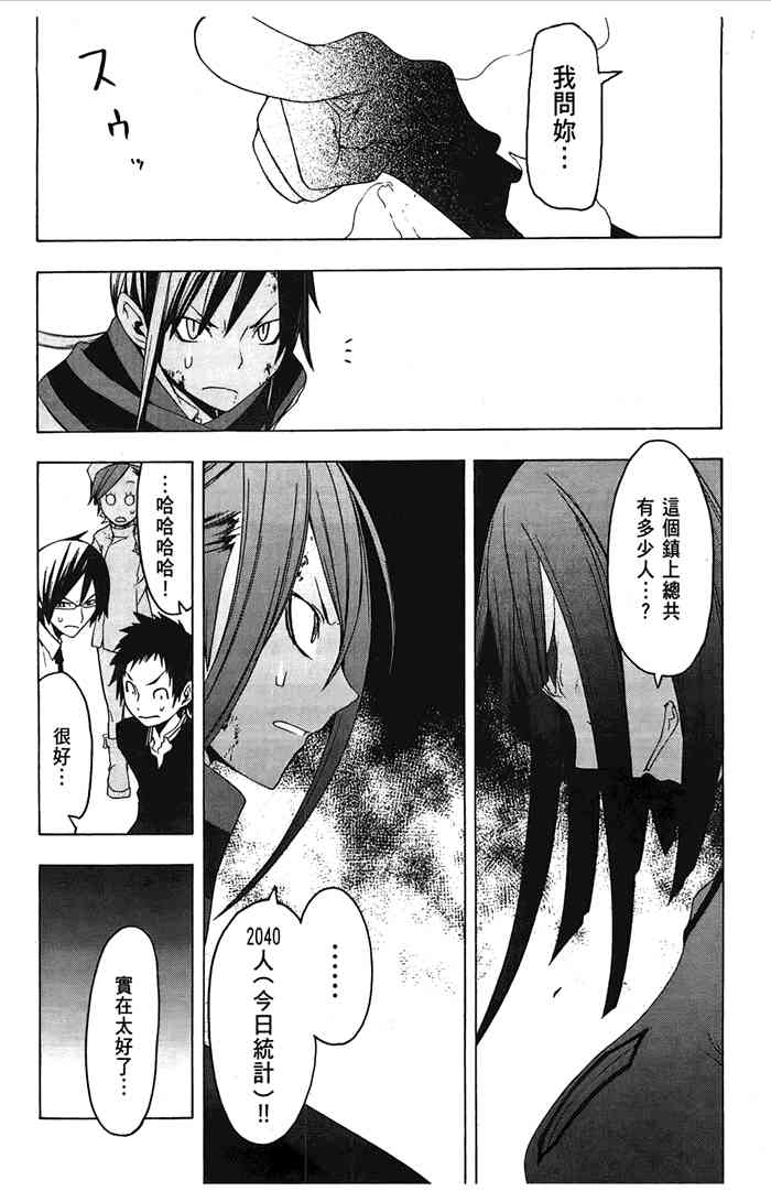 6卷156