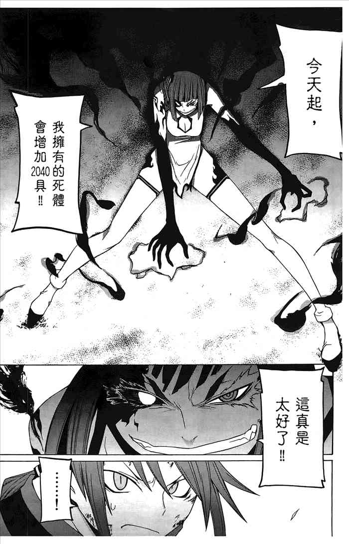 6卷161