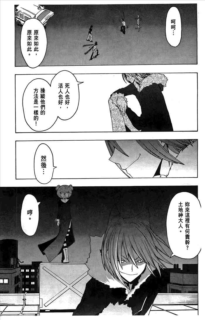 6卷167