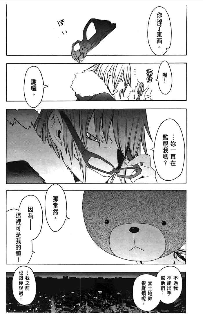 6卷168