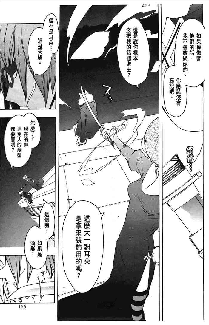 6卷169