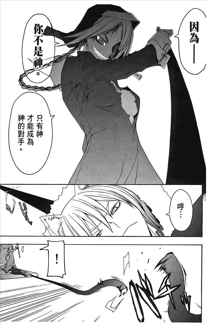 6卷177