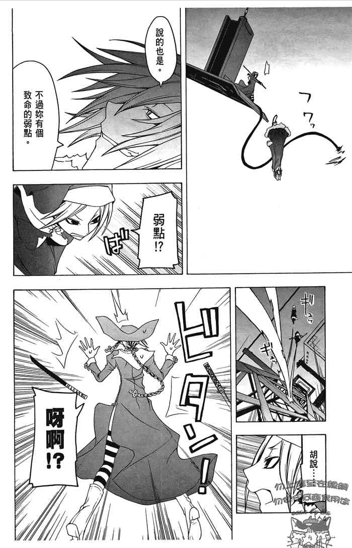 6卷178