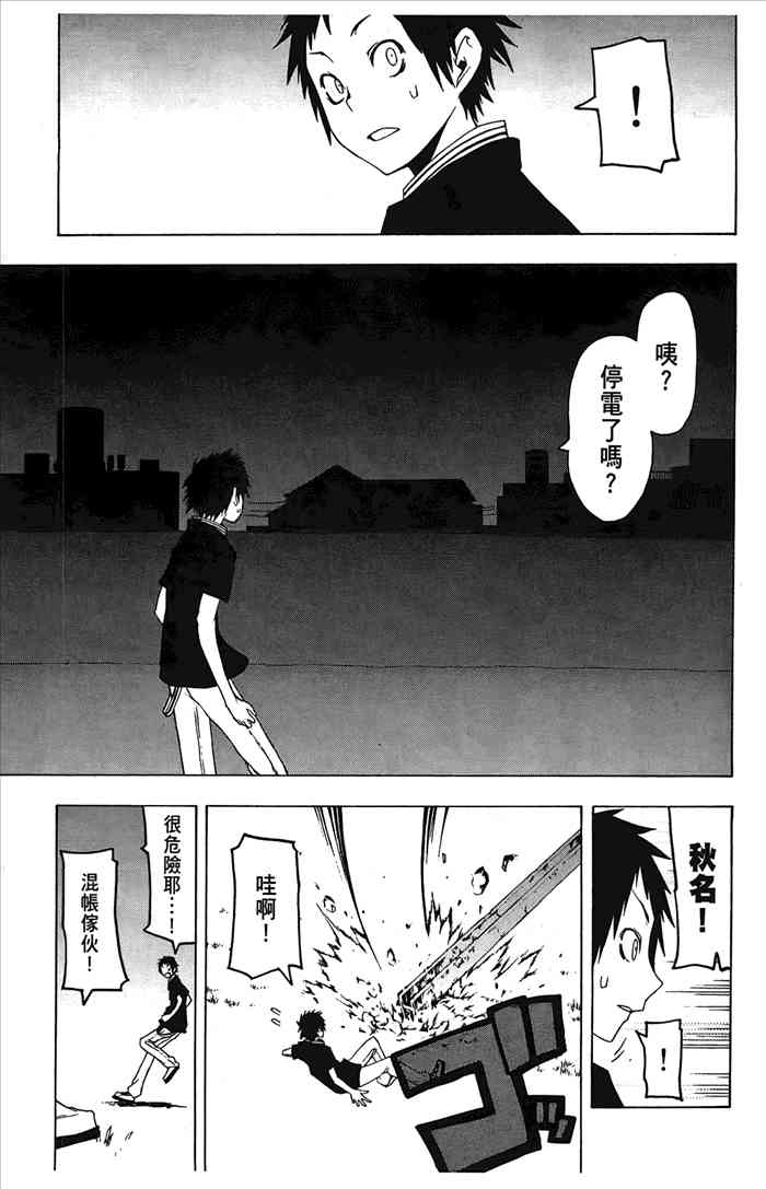 6卷181