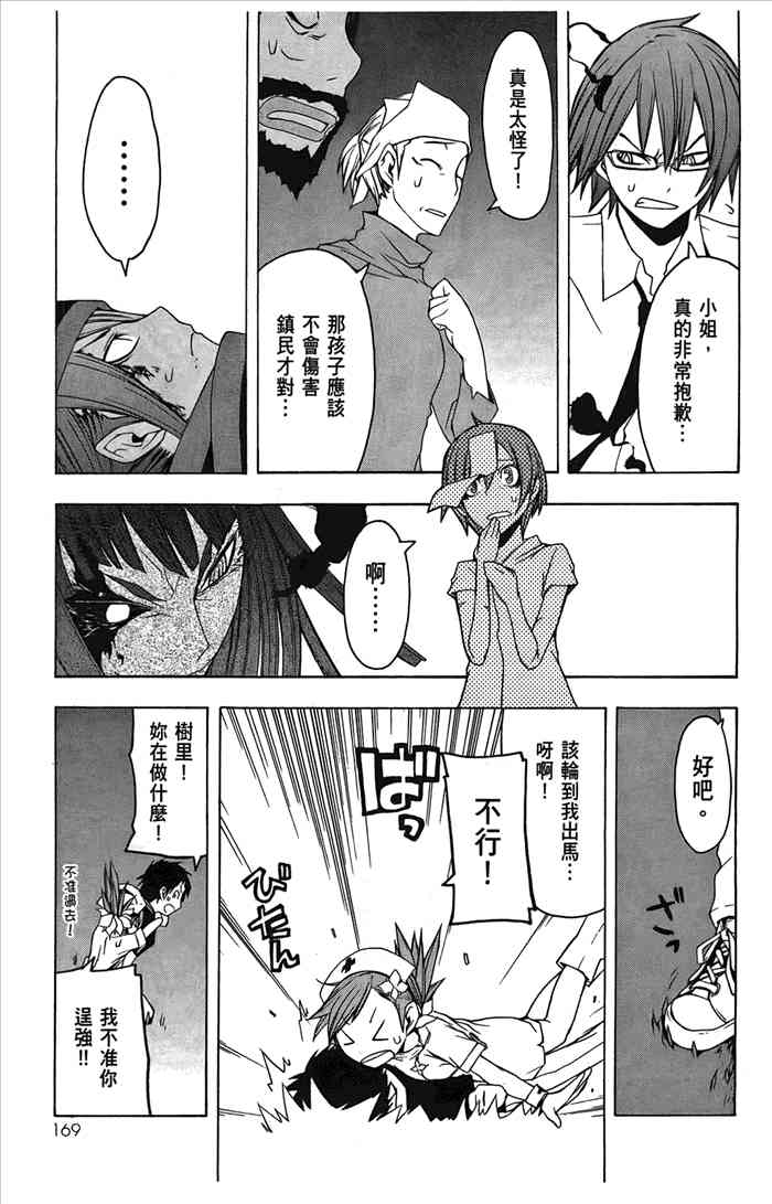 6卷183