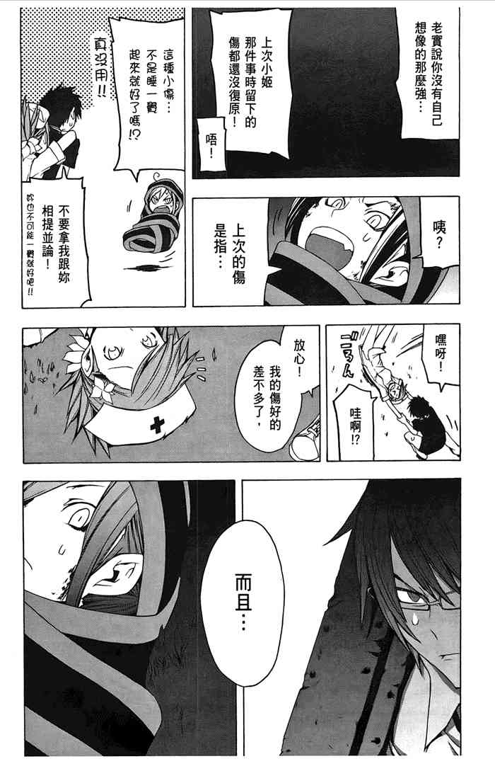 6卷184