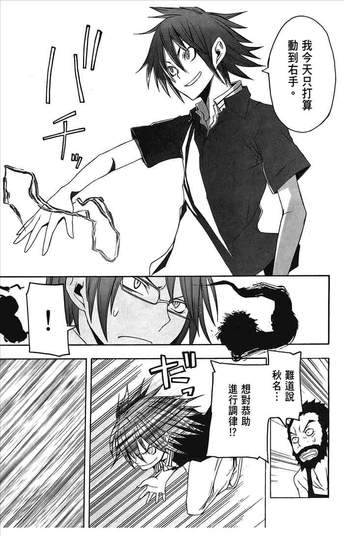 6卷185