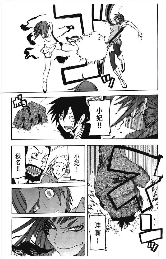 6卷187