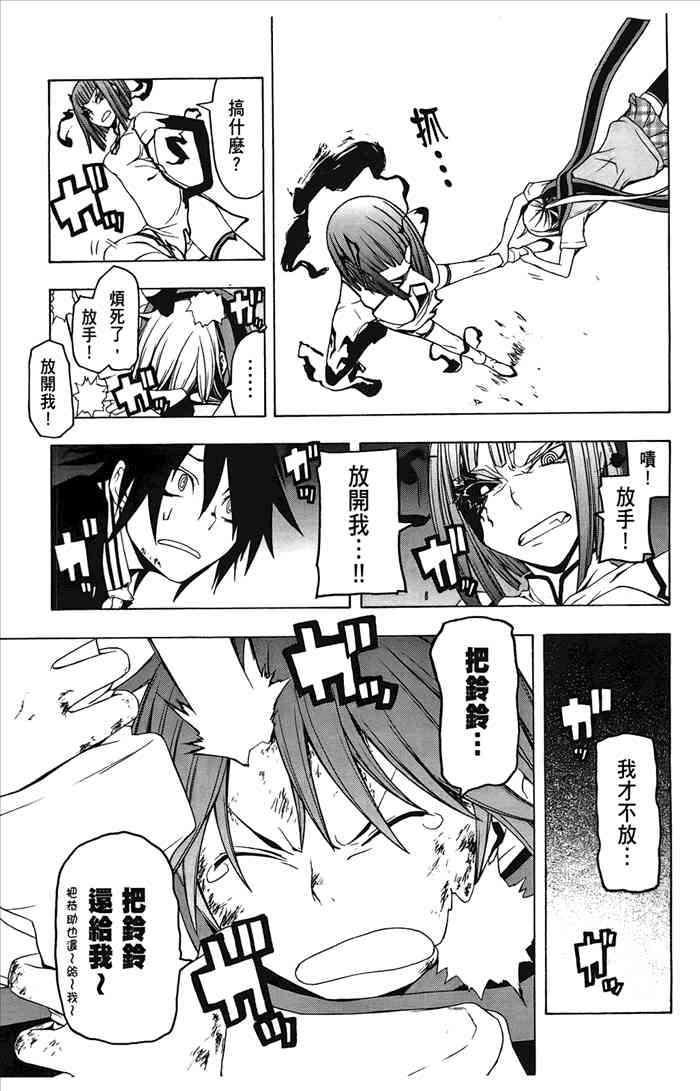 6卷189