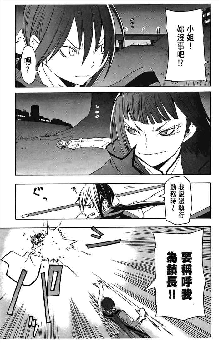 6卷19