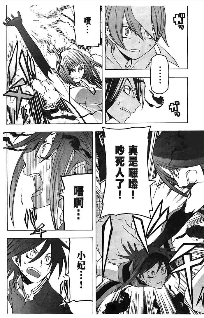 6卷190