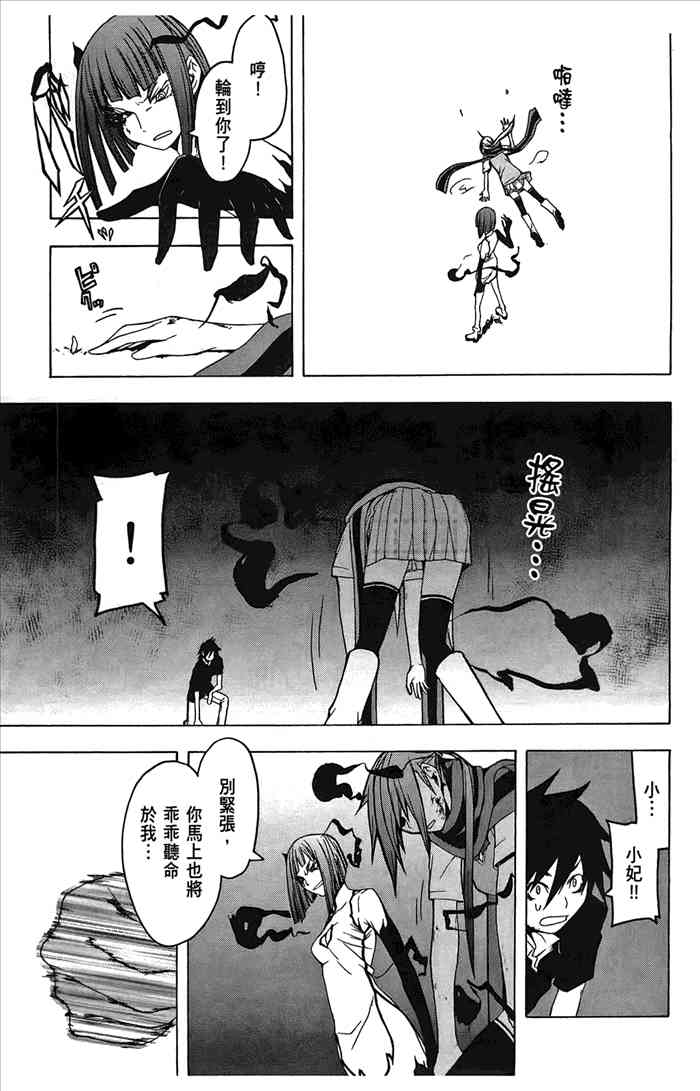 6卷191