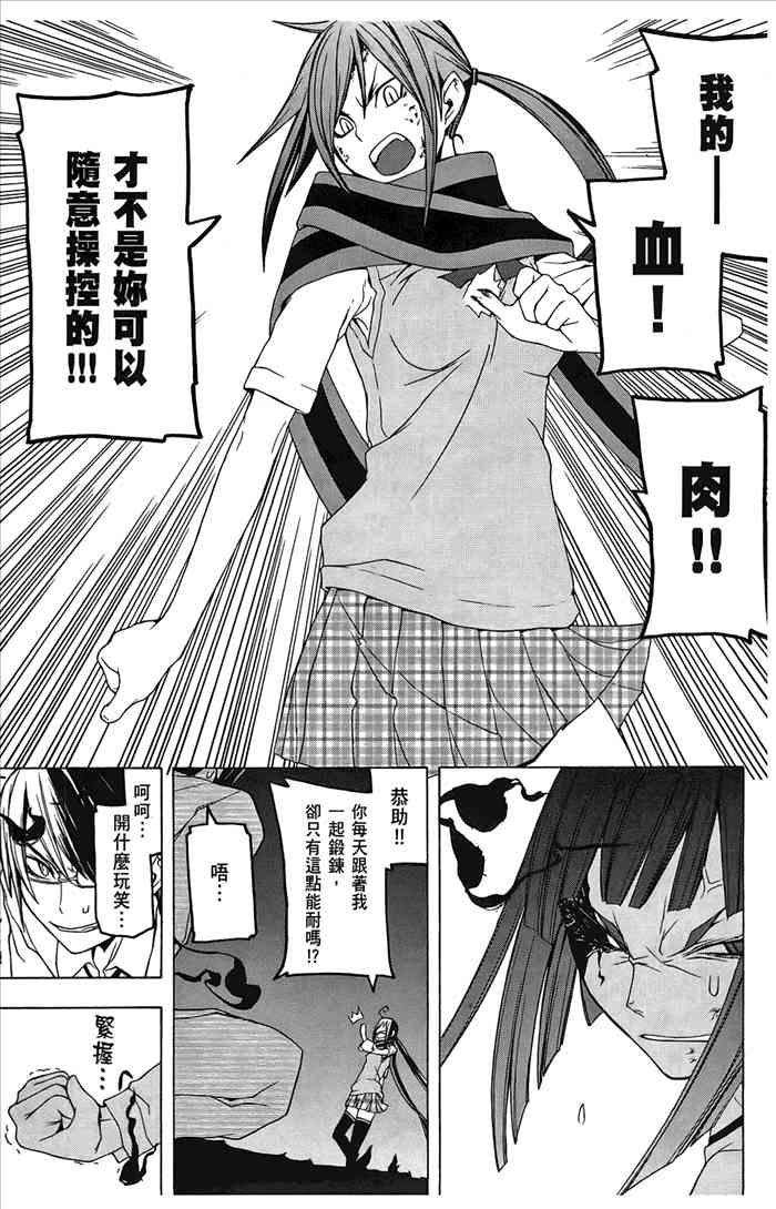 6卷193