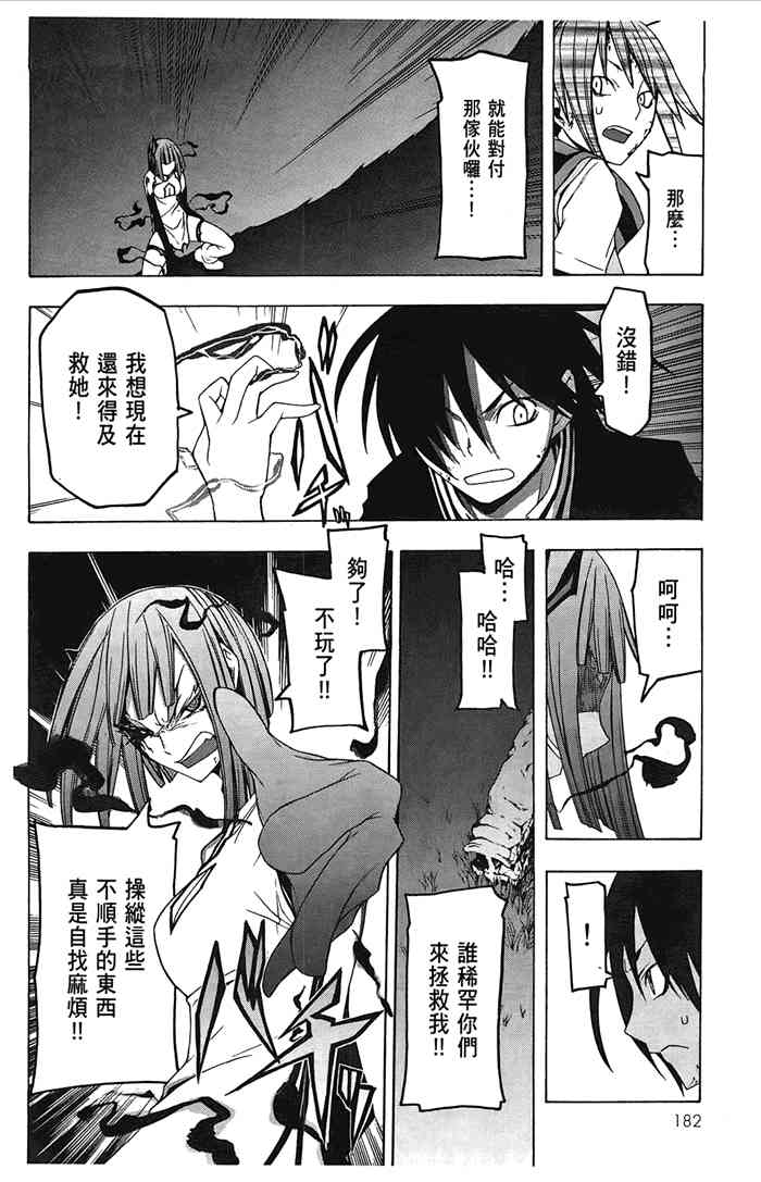 6卷196