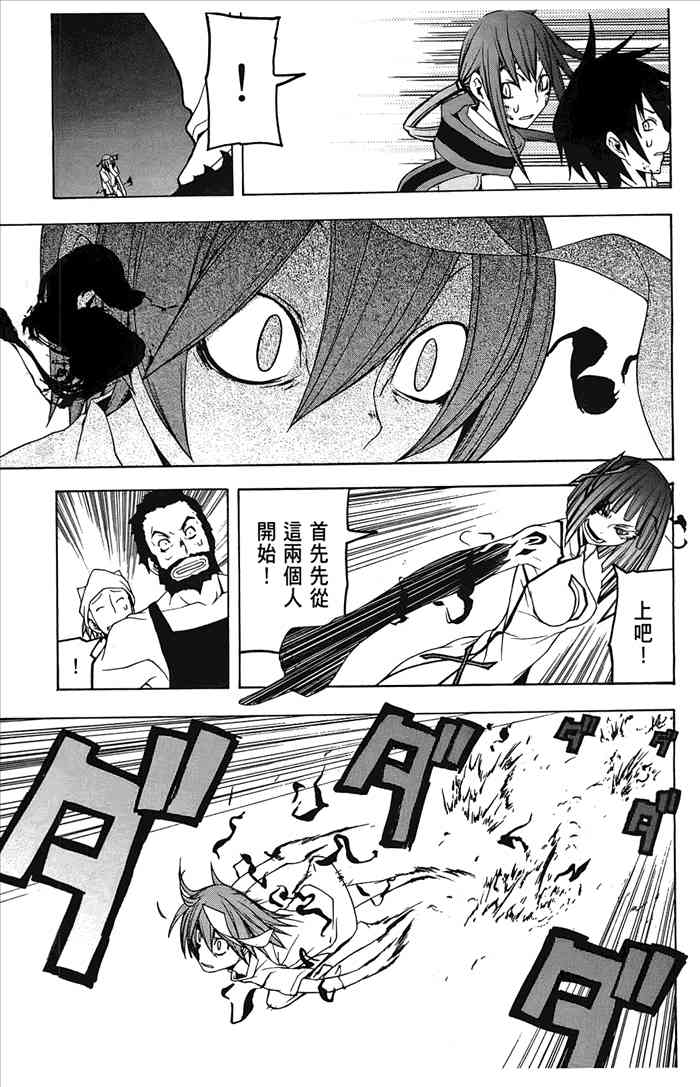 6卷197