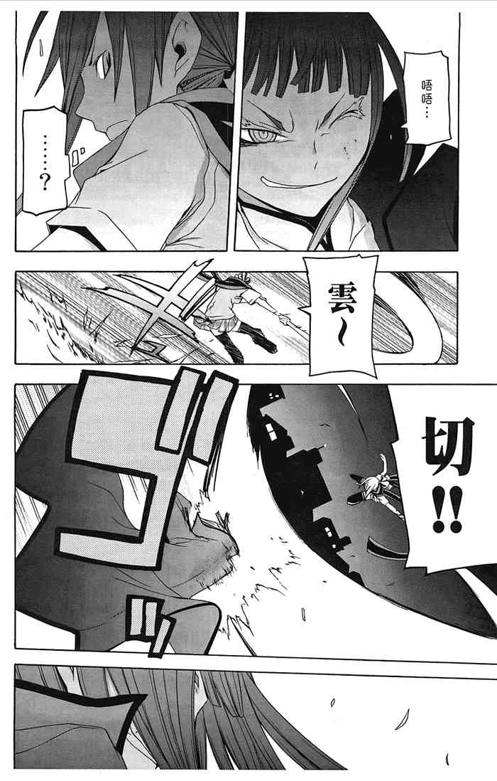6卷20
