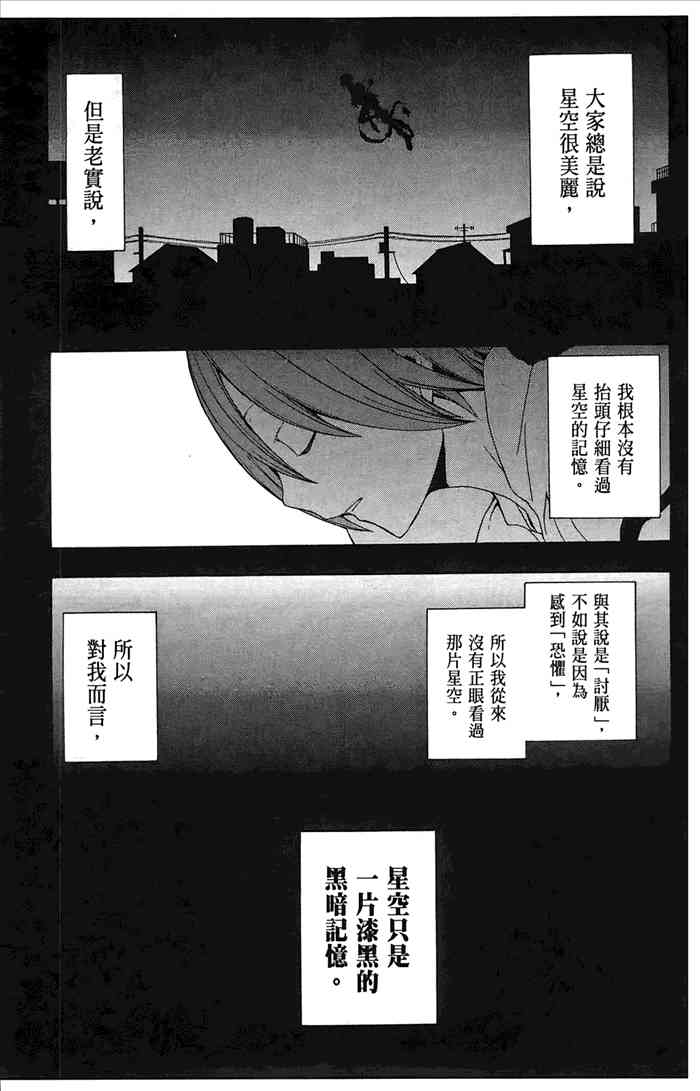 6卷203