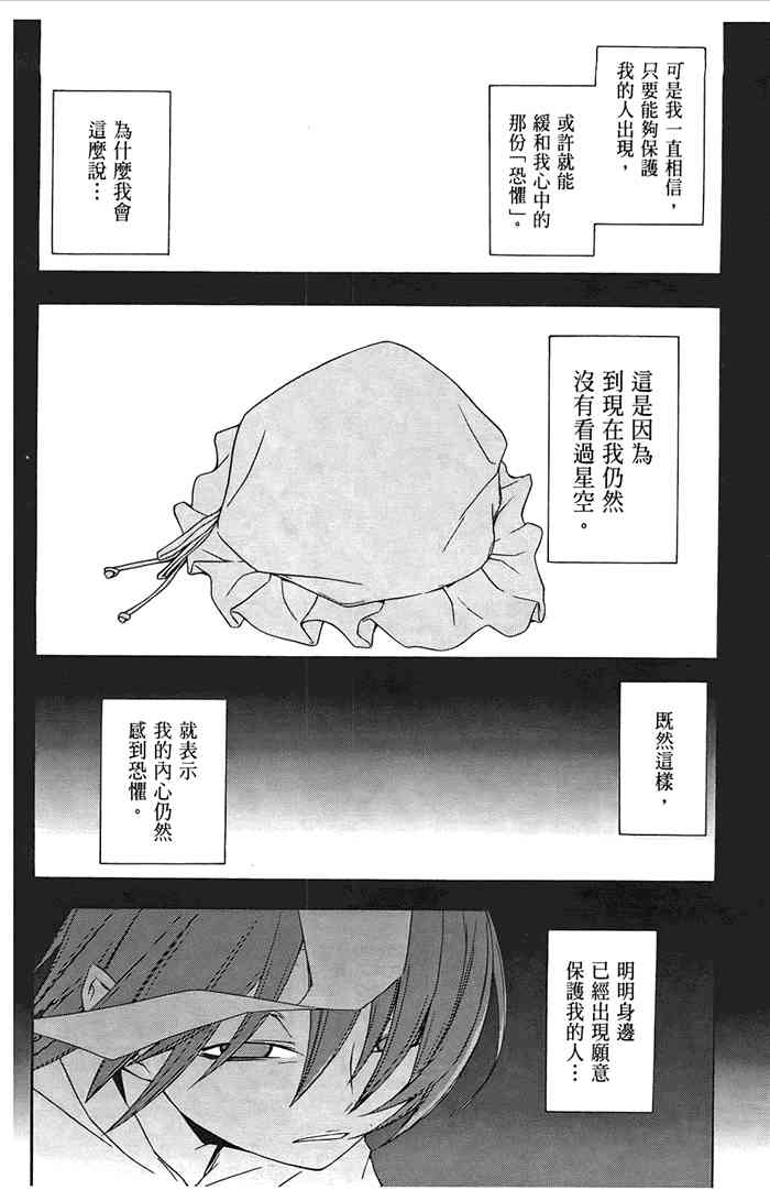 6卷204