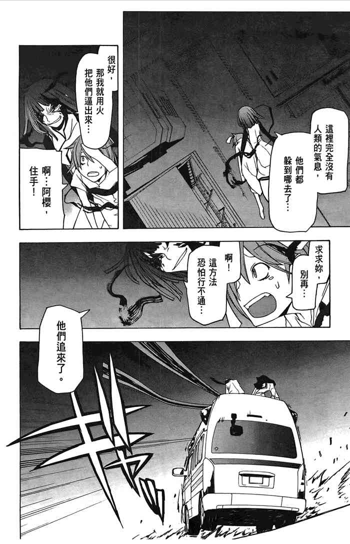 6卷206