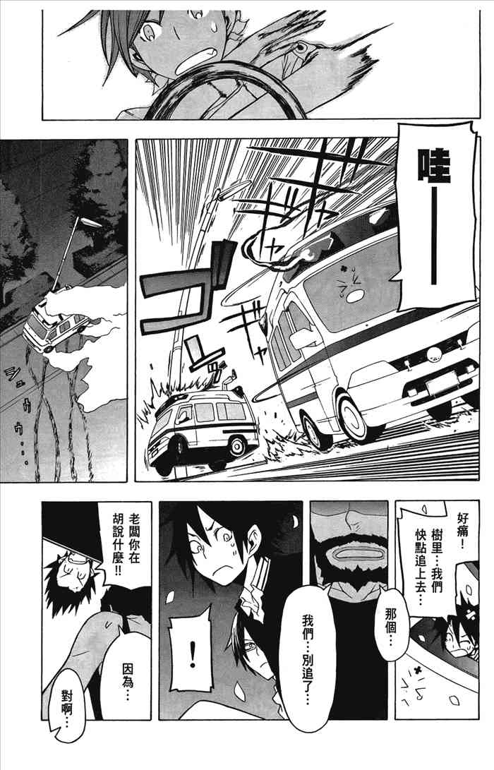 6卷215