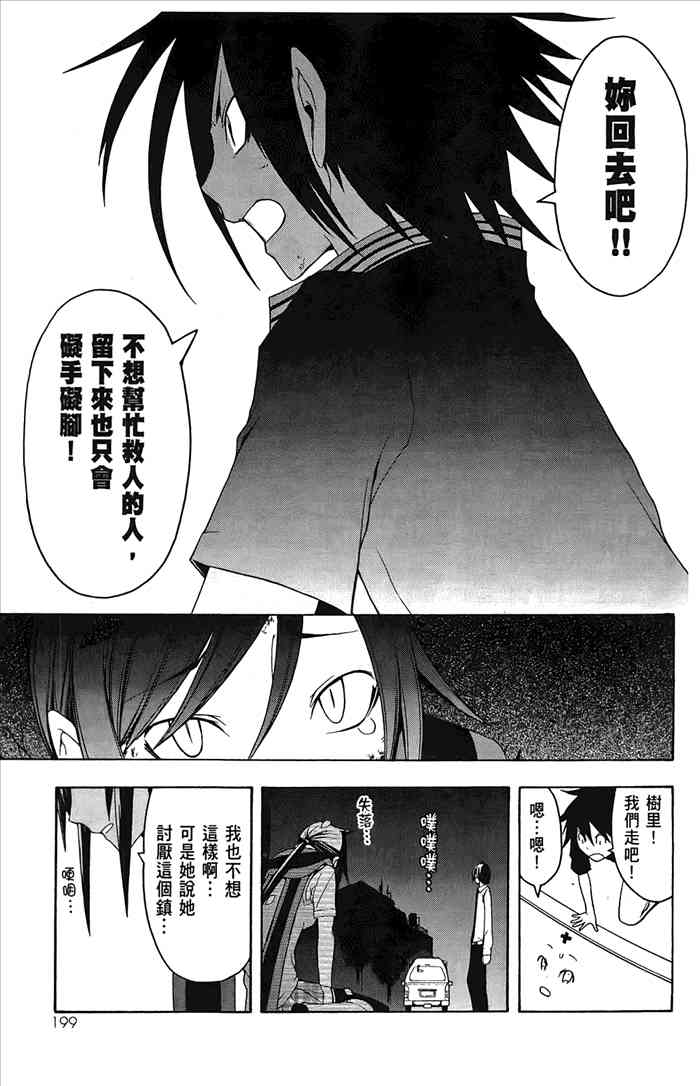 6卷217
