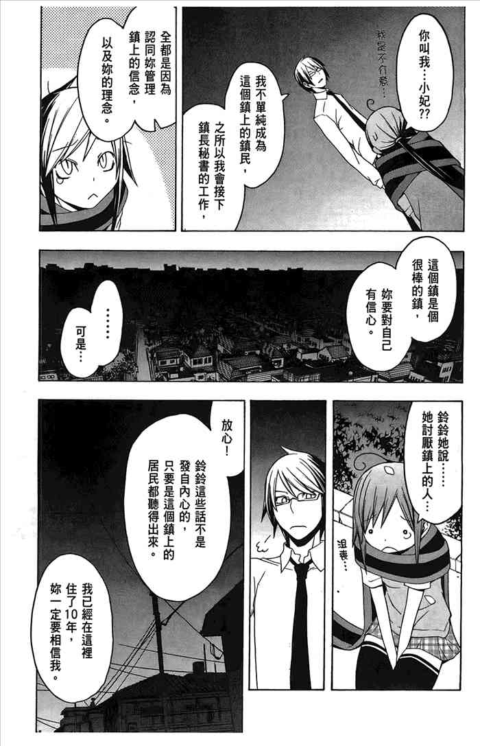 6卷219