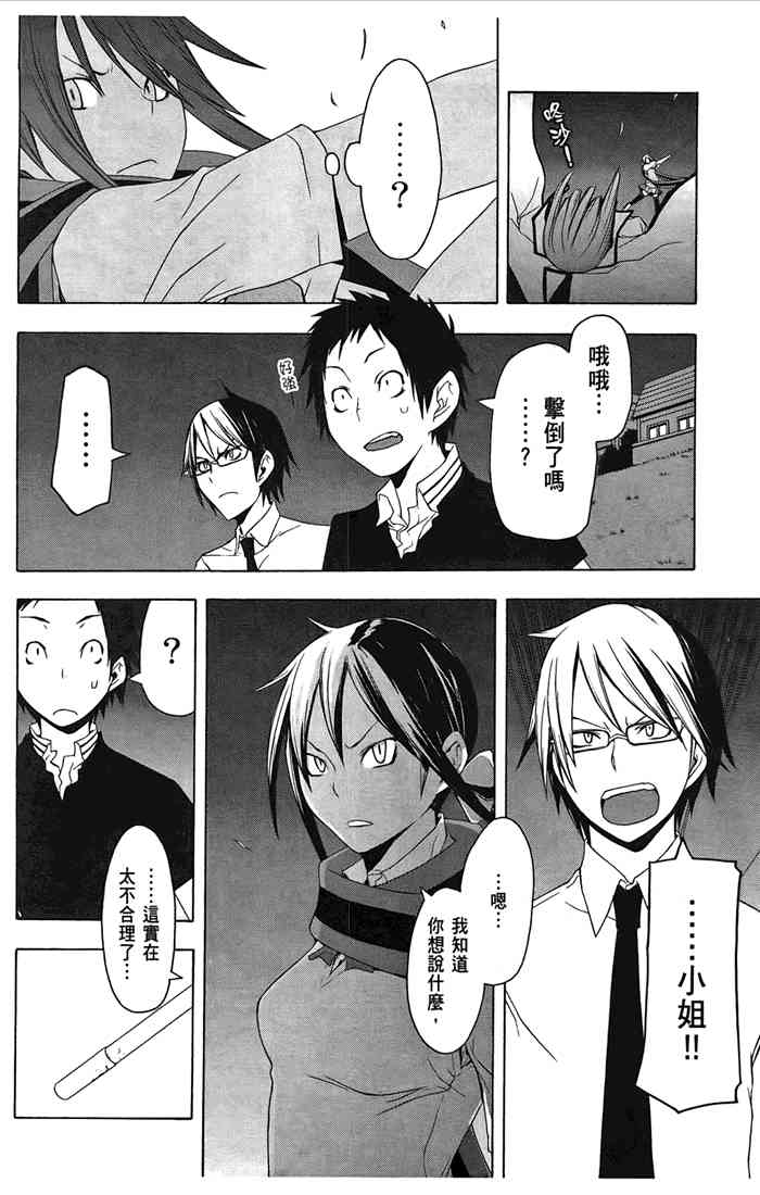 6卷22