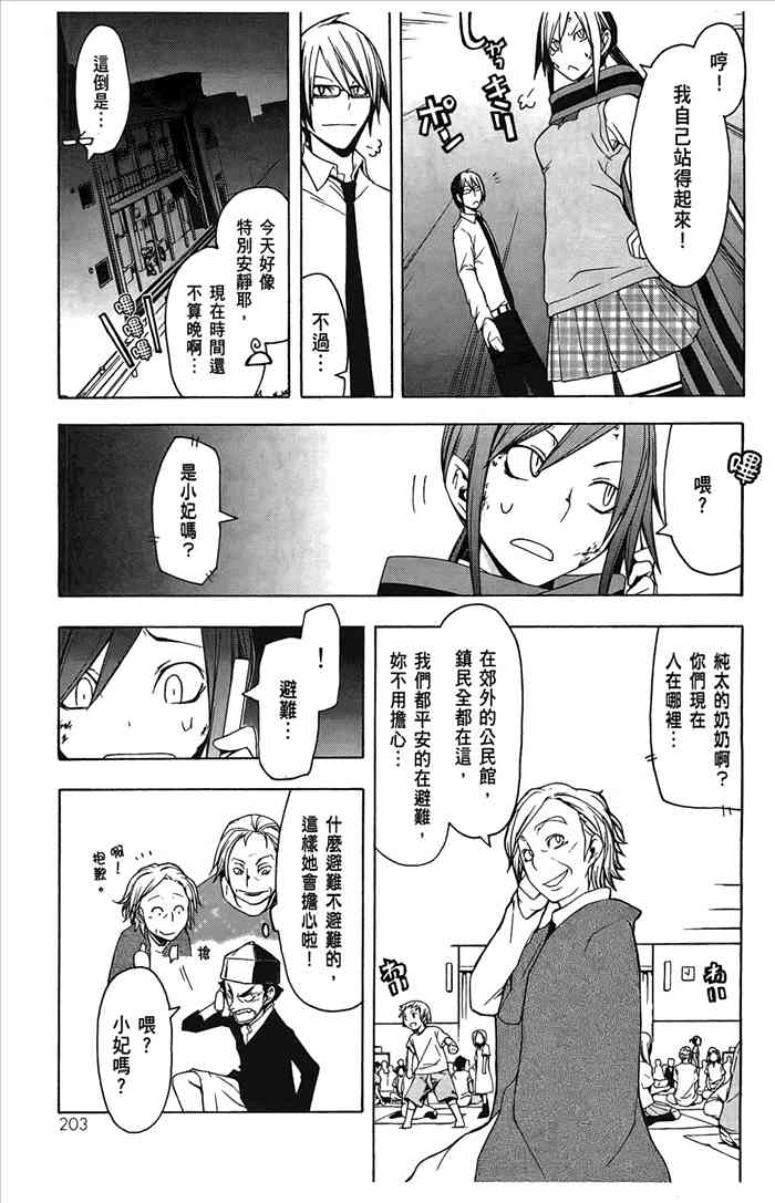 6卷221