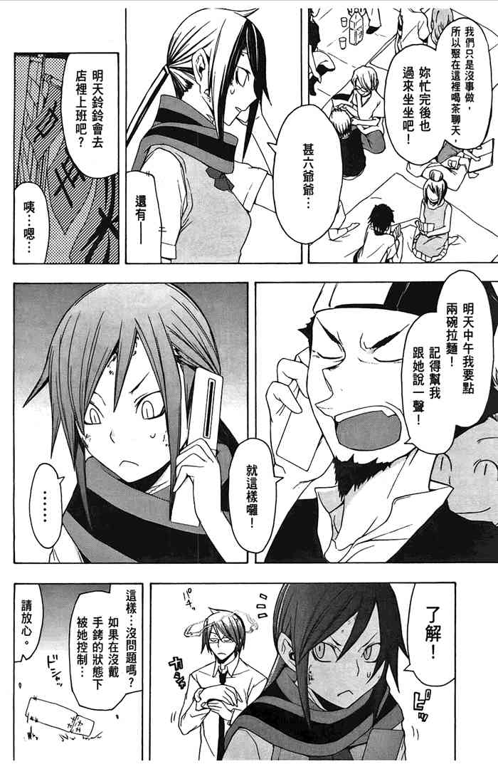 6卷222