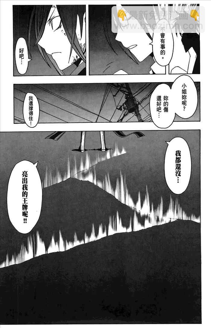 6卷223