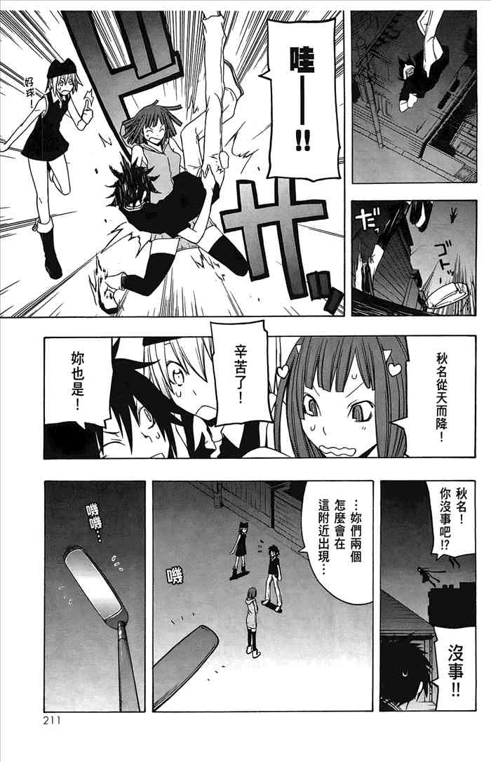 6卷229