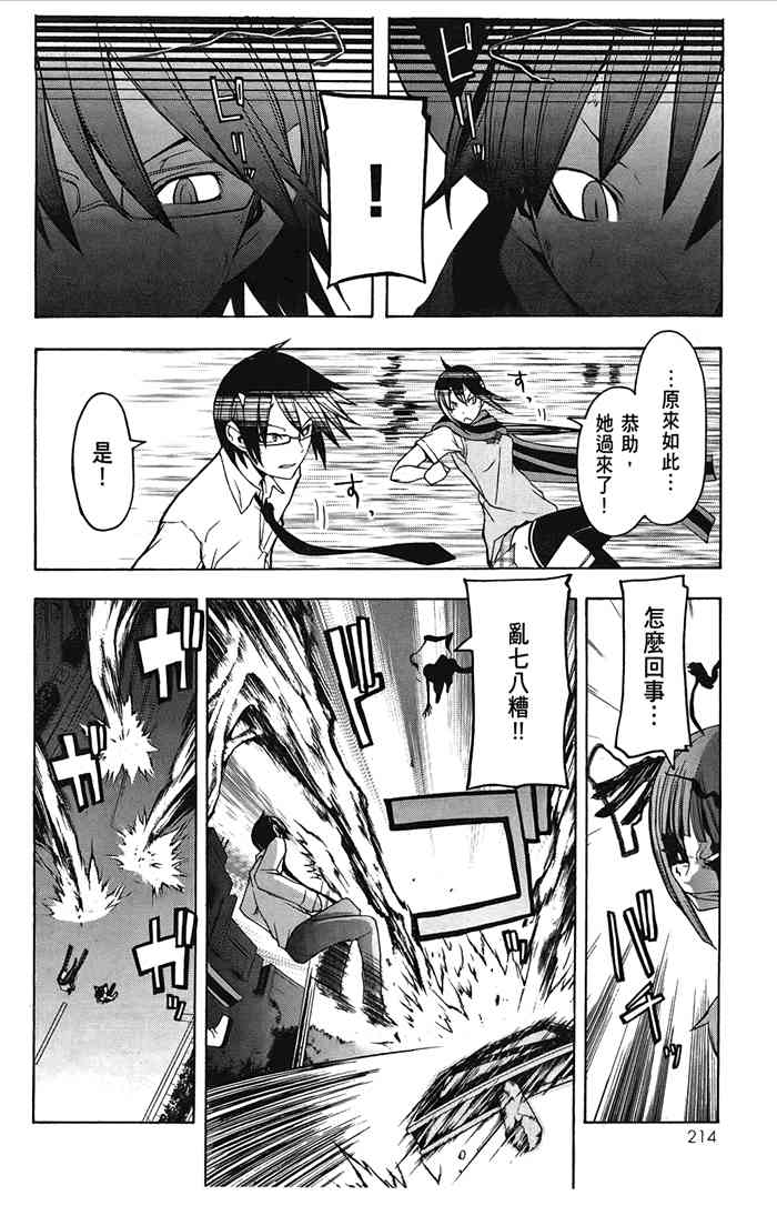 6卷232
