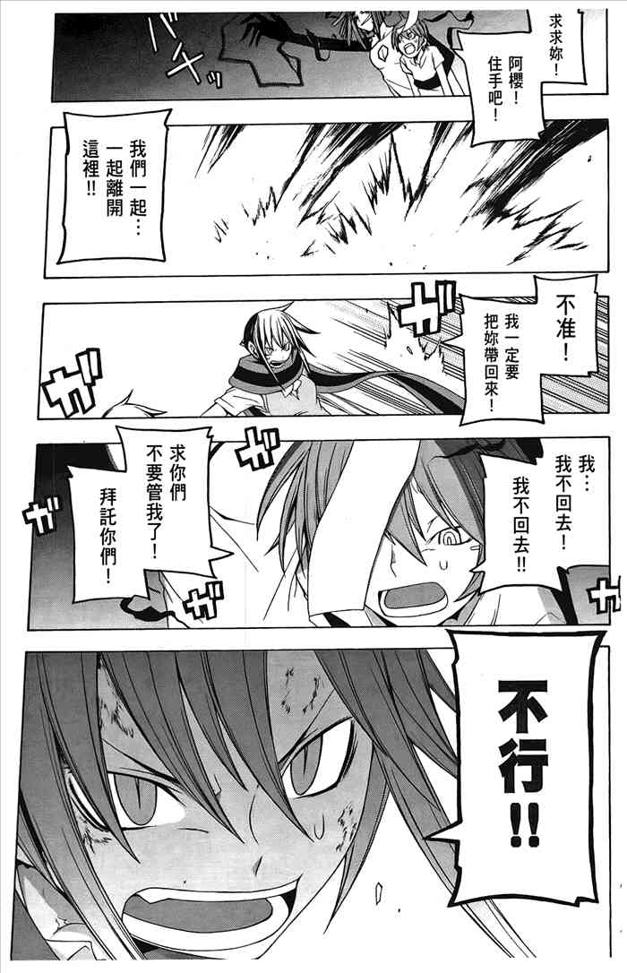 6卷233