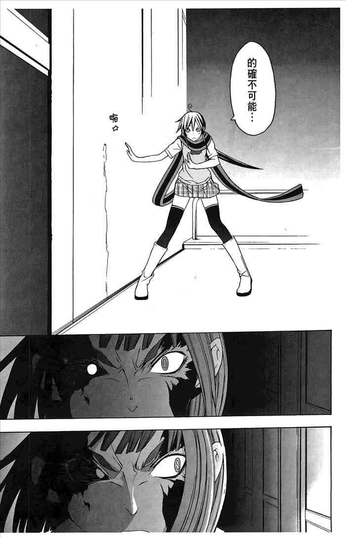 6卷237