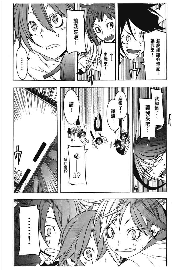 6卷245