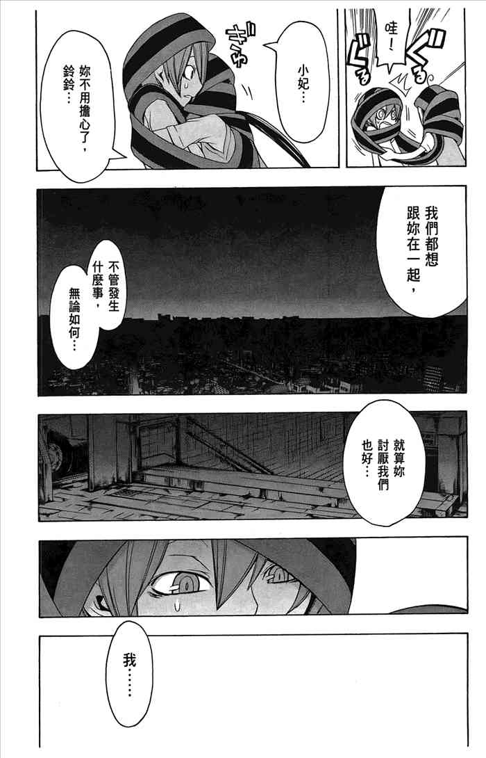 6卷247
