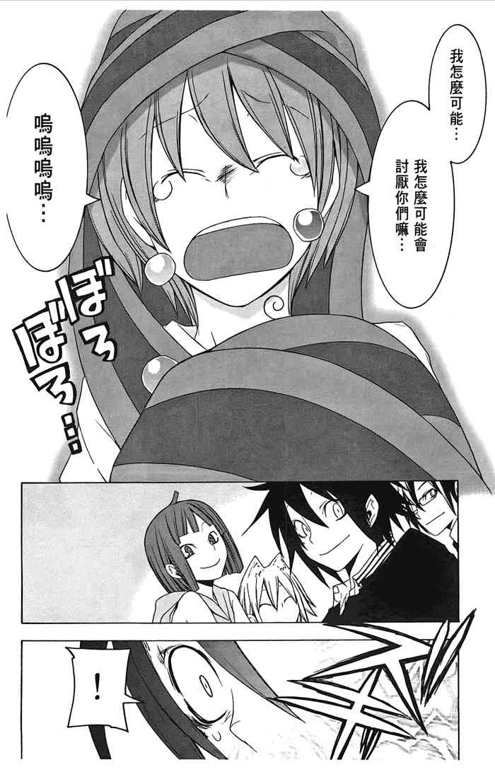 6卷248