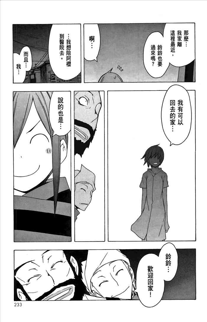 6卷251