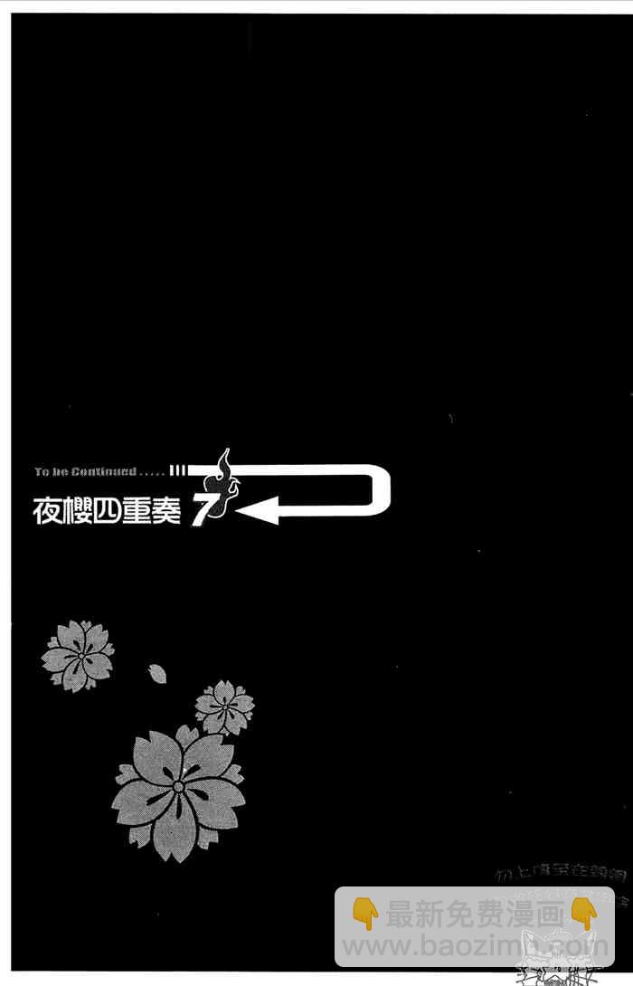 6卷254