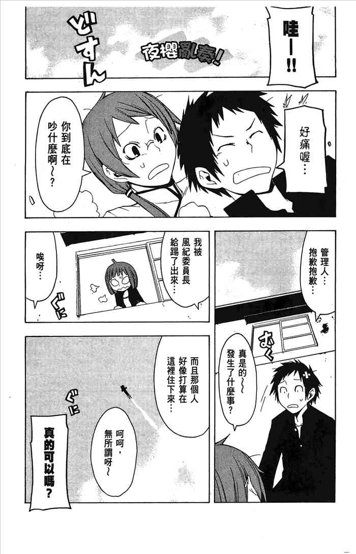 6卷255