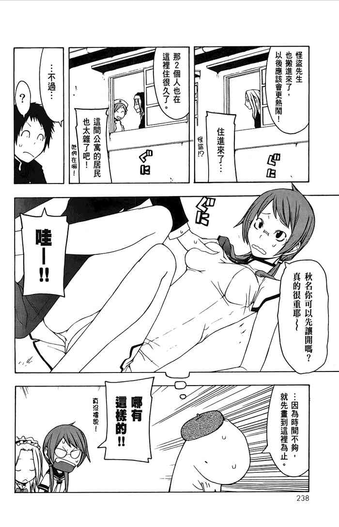 6卷256