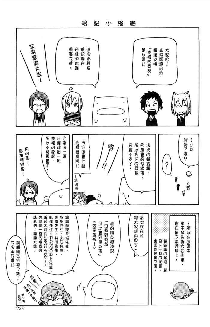 6卷257