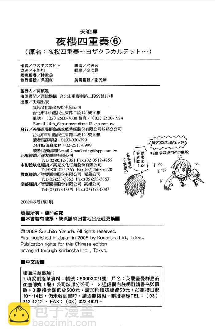 6卷258