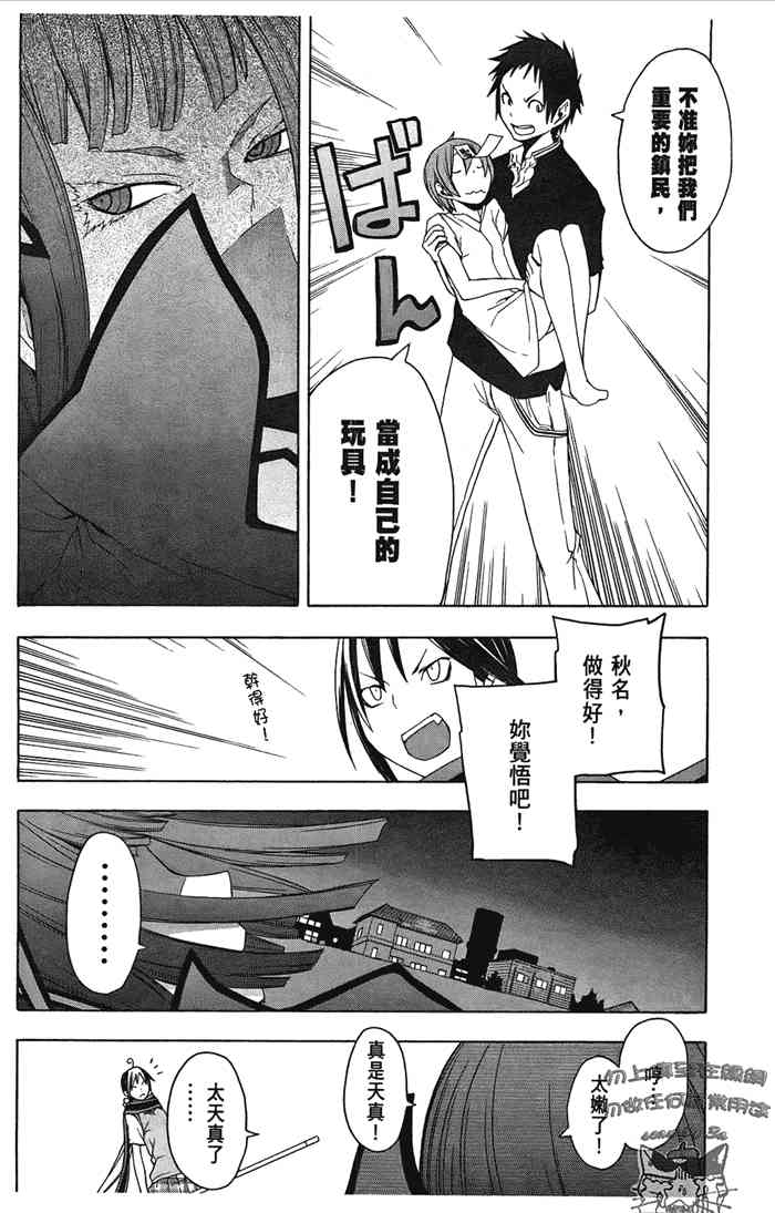 6卷26
