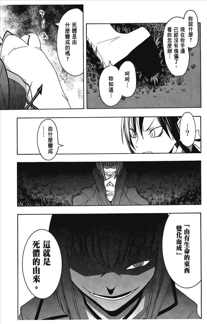 6卷27