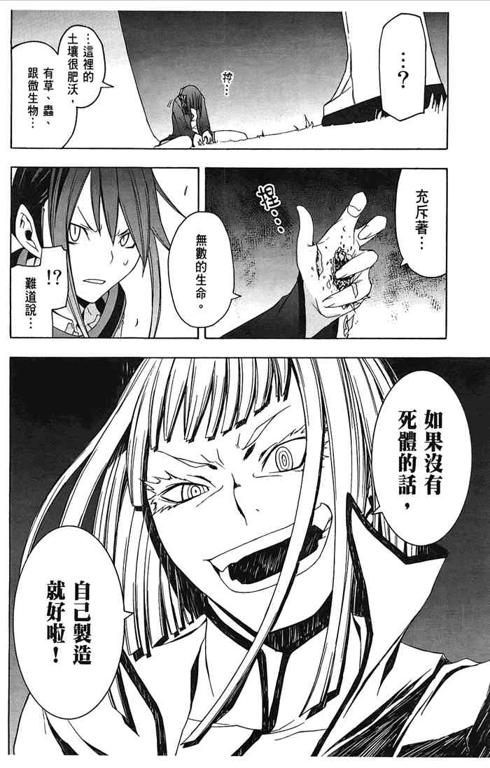 6卷28