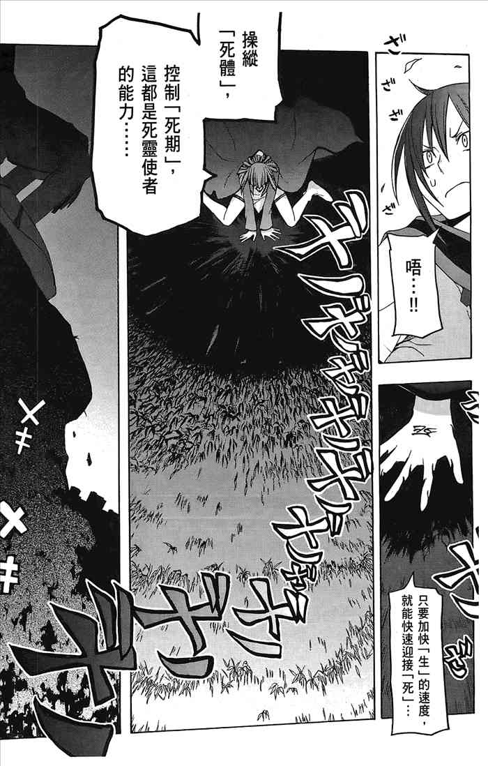 6卷29