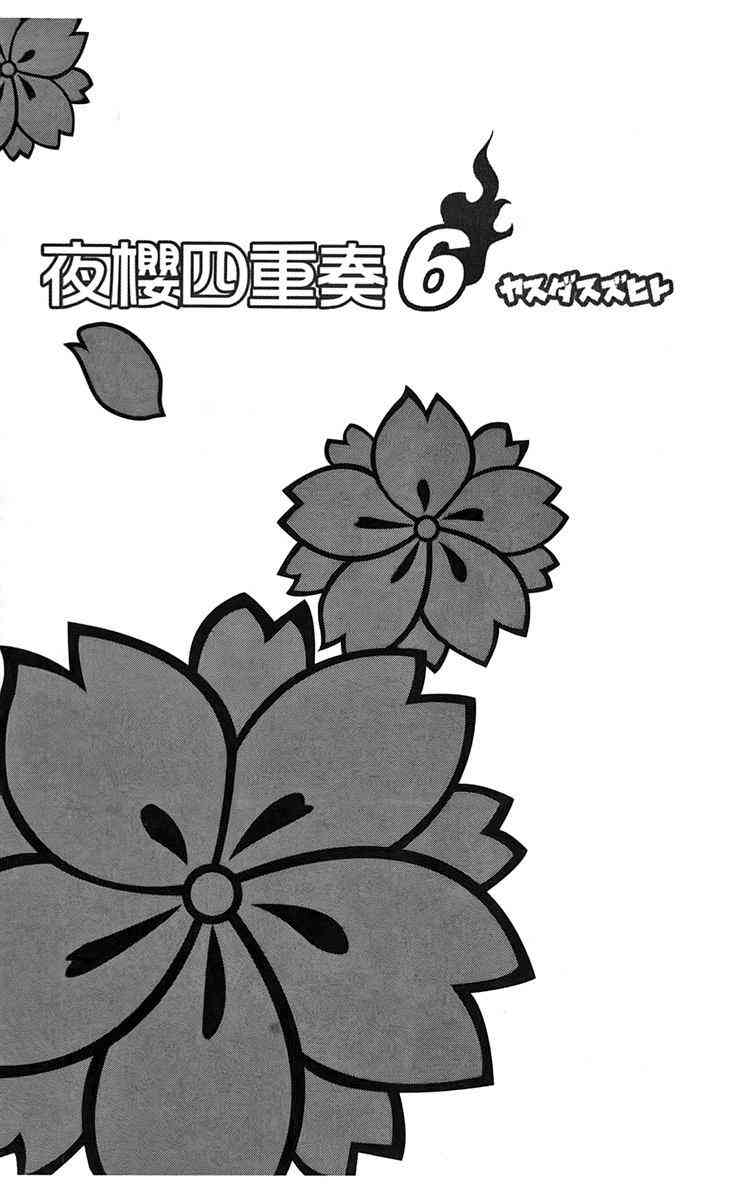 6卷3