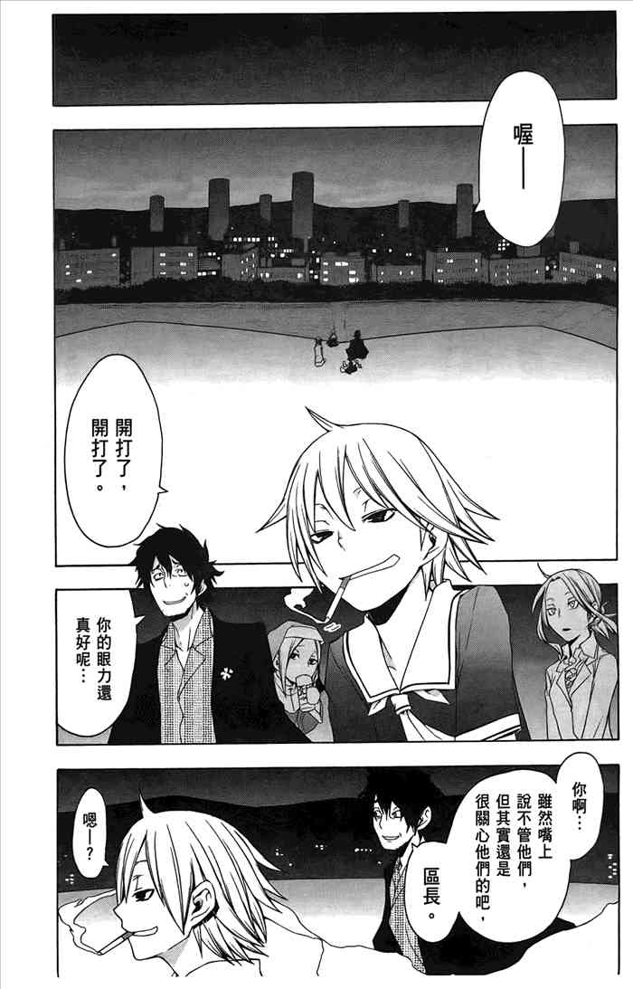 6卷31
