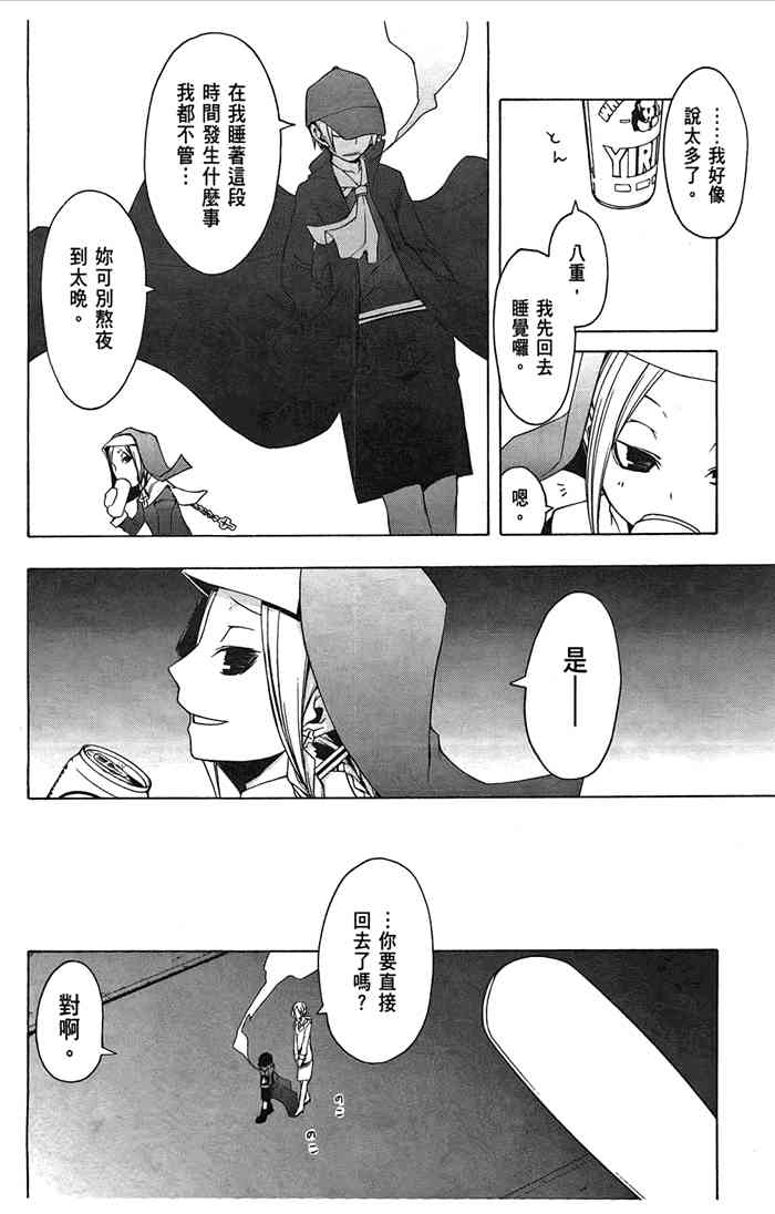 6卷34